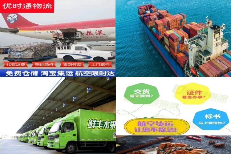 铁东到加拿大航空货运公司-铁东到加拿大物流专线
